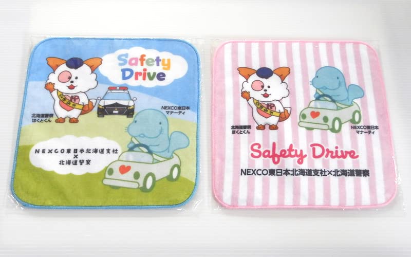 Amazon.co.jp: ネクスコ東日本 北海道警察 タオル 2枚 セット ハンカチ